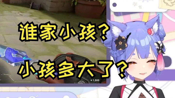 A Zi goes live and runs into a humorous dialect speaker: “How come there’s still a kid here?”
