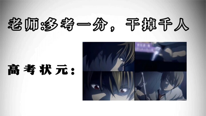 “ได้คะแนนเพิ่มหนึ่งแต้ม ก็แซงคนไปพันคน”