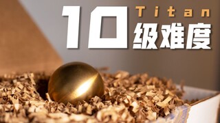 拧了2小时纹丝不动，这个小球真能被人类打开吗？
