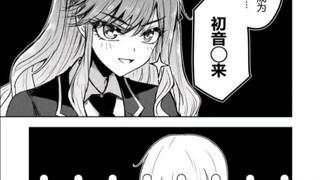 槽点过多的代餐漫画
