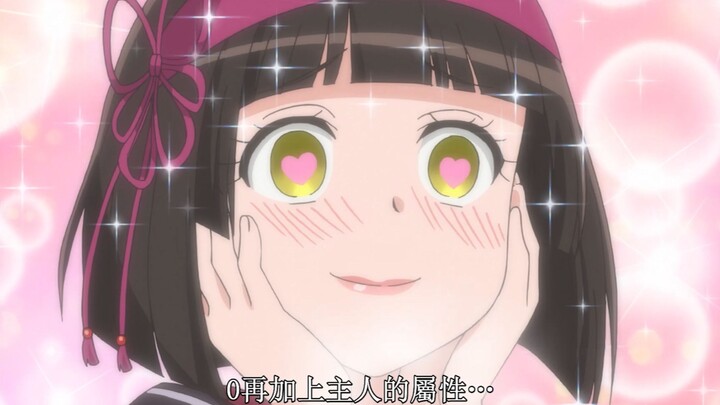 从爱心到家妻💕