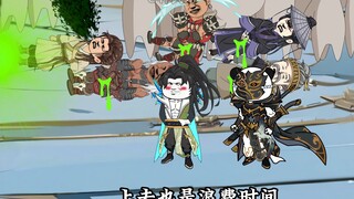 七十四集超前