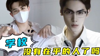 学校没有他们在乎的人了吗？自制高脚杯唱歌 ，课桌操灵魂舞者