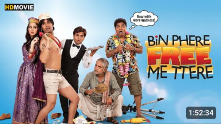 Bin phere Free Main Tere