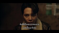 Nothing Uncovered (2024) ปมร้อนซ่อนเงื่อน EP 8 [ซับไทย]