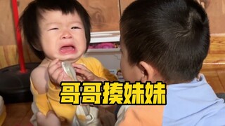 在现场，但是不敢帮