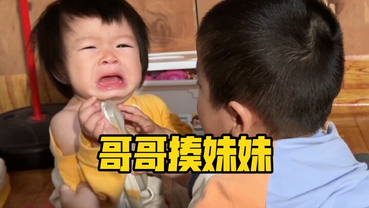 在现场，但是不敢帮