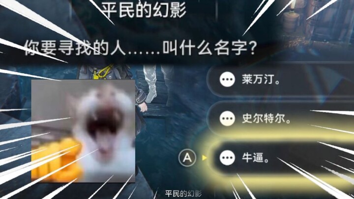 Run-of-the-Mill “Nameless” Endgame Base-Opening Video