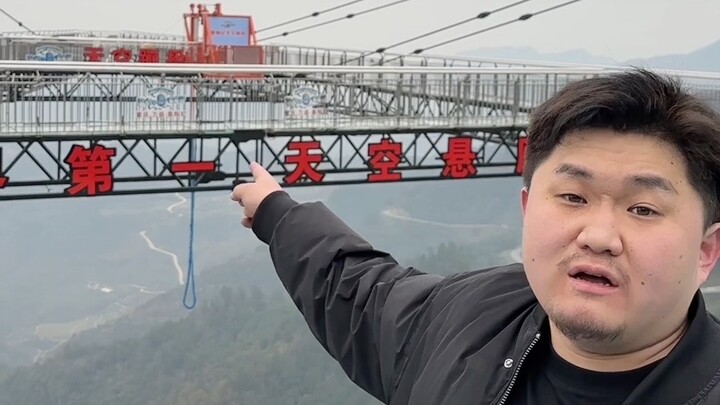 Be careful when bungee jumping!