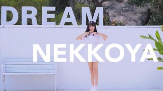 【Chin】NEKKOYA (PILIH AKU)【Ulang Tahun ke-4】【PRODUCE48 DANCE COVER】
