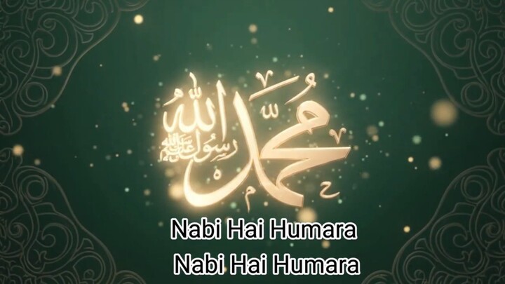 nabi he hamara, nabi he hamara