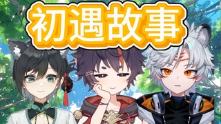 【三圣兽】河豚示爱ofs的故事