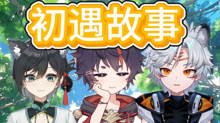 【三圣兽】河豚示爱ofs的故事