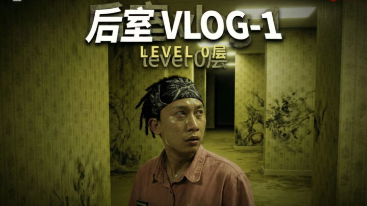 Vlog Panduan Lantai 0 Ruang Belakang?