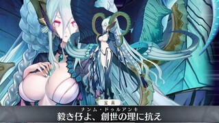 [FGO·1080P] Tiamat [Emperor Base 1+2+3] (CV: Yuukibi) Noble Phantasm + EX + 3 skills