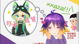 【沙夜Saya】天使心中的清楚可爱好哥哥