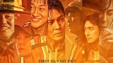 Firefighters (2024)