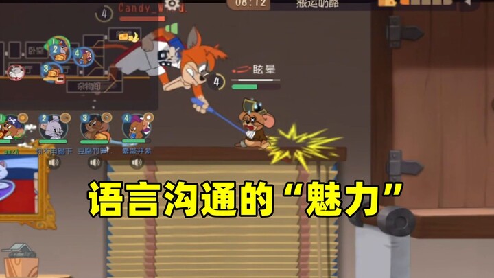 Game Seluler Tom and Jerry: "Pesona" Komunikasi Verbal