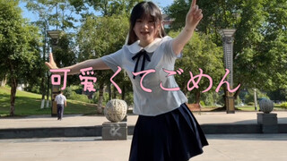 可爱くてごめん！跳着跳着热懵了哈哈哈哈