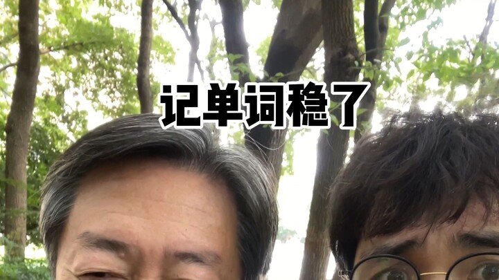 จำคำศัพท์ได้มั่นใจแน่นอน!