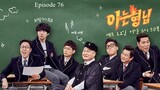 170520 Knowing Bros E76 Twice [English Subbed]