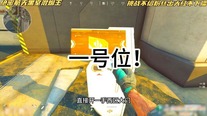 Berikan aku 9 menit, pasti kamu akan jatuh cinta dengan skema rahasia penerbangan luar angkasa 2.0: 