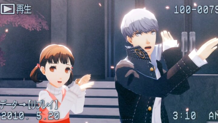 [P4/MMD]“一刻也没有为堂岛叔叔的加班而悲伤！假期前去陪伴菜菜子的是——钢铁妹控！鸣上悠！”