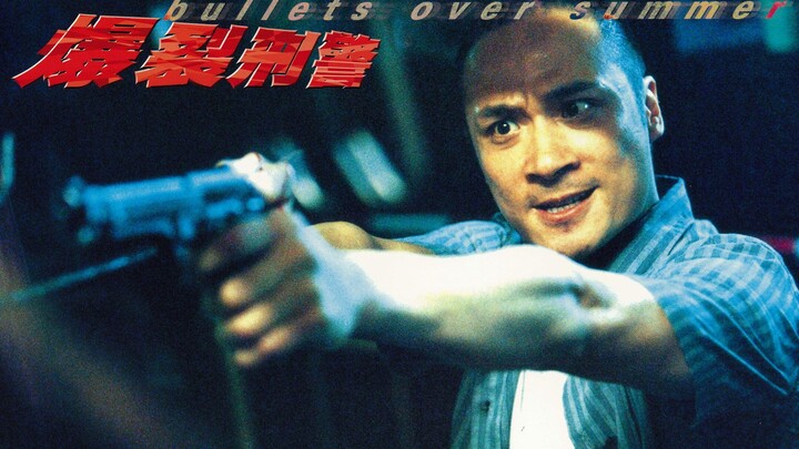 Bullets Over Summer คู่แสบอันตราย พากย์ไทย