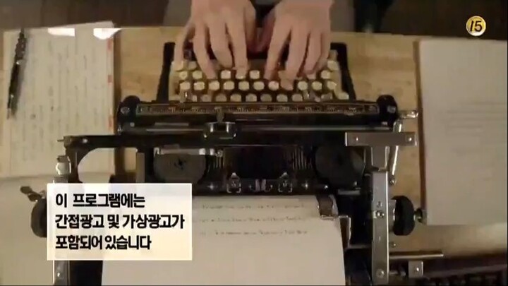 Chicago Typewriter (2017) Episode 5 With English