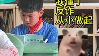 小学生都在看什么课外书？