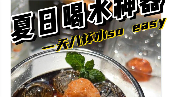 Alat ajaib penipu air manusia?