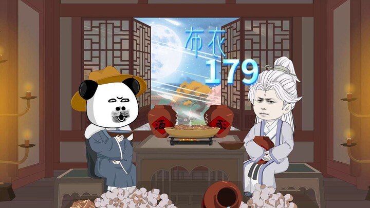 虾仁与常四郎的友谊