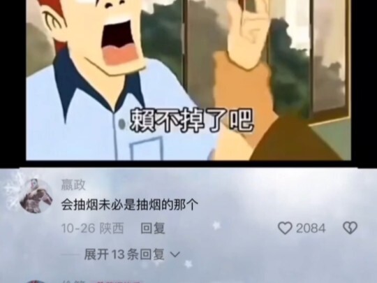 会抽烟的未必是抽烟的那个