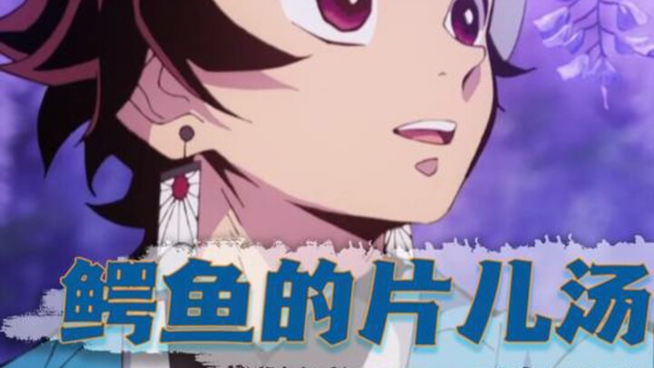 Kenapa pangsit dari tas buaya ini selalu berubah jadi sup mie lebar ya?