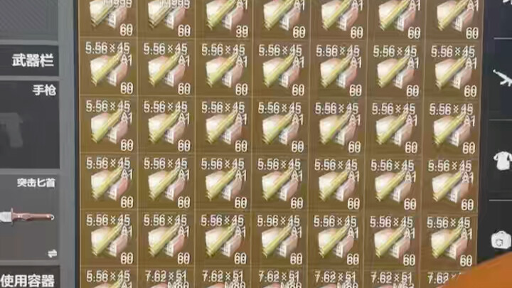 Once I earn 300 million