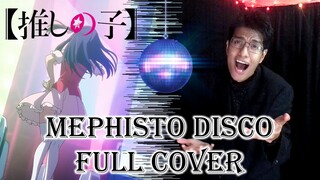 Queen Bee Mephisto Full Disco Cover 推しの子 「メフィスト」Oshi No Ko