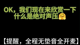 【张泽禹】是谁赢麻了我不说