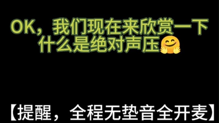 【Zhang Zeyu】I won't tell you who's the clear winner