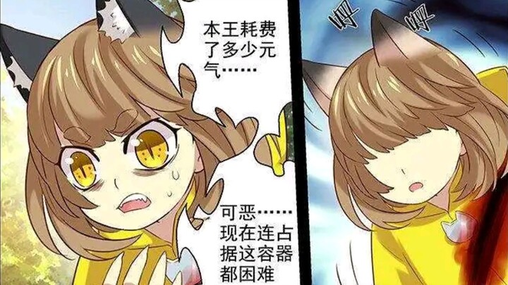 【附身】小萝莉被魔王附身控制，成为其容器