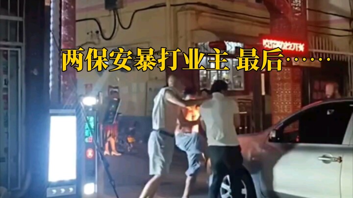 Two security guards at the小区 entrance brutally beat a resident, and in the end…