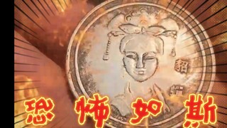 无意间触发了隐藏收集任务！