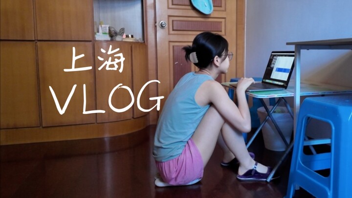 Nhật ký Thượng Hải | Cuộc sống ở nông thôn | Những nỗi phiền muộn gần đây❓