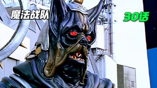 【特摄解说】最强冥兽人兹伊出战！芳香被夺走了一年的记忆！