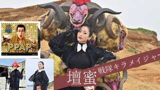 专属剧场版缺佳作？煌辉者这部强烈安利【特摄杂谈】魔进战队9《专属剧场版》