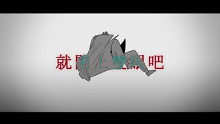 【OC手书】あなぐらぐらし