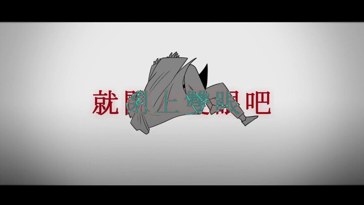 【OC手书】あなぐらぐらし