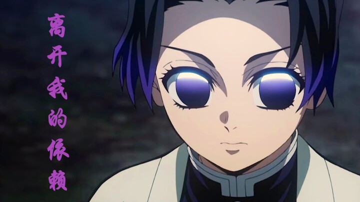 Suara lembut Ruihan Koganei | "Melepaskan Ketergantungan Padaku"