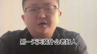 How do you view the controversy over a tourist in Zhoukou, Henan, removing their shoes to strike a s