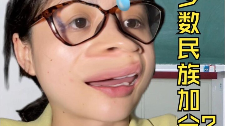 重生之年我要在贵州当少数民族