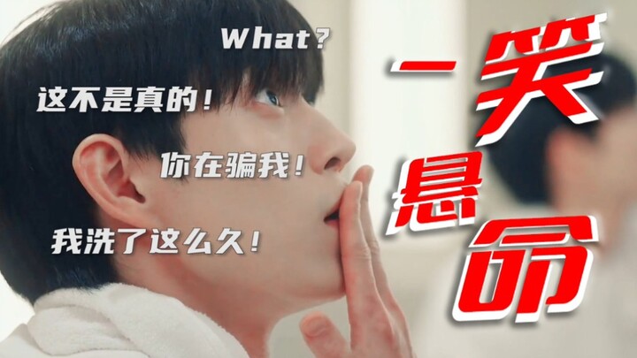 “ 每 天 一 遍 ，烦 恼 不 见 ” ✘ 一 笑 悬 命 ✘ 快 乐 源 泉